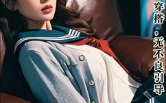 一本道百度影音